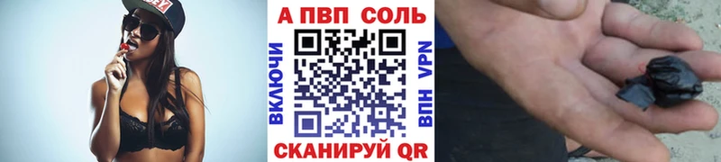 A PVP крисы CK  Калининск 