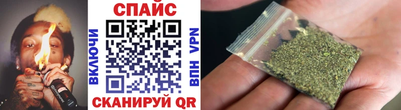 mega ссылка  Калининск  Бутират 1.4BDO 