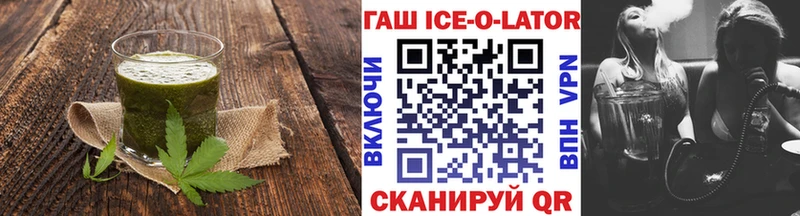 Canna-Cookies конопля Калининск