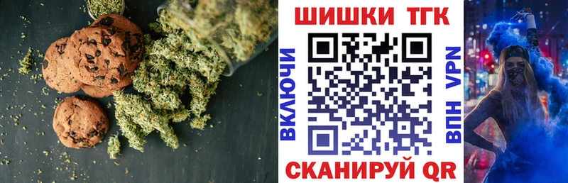 Еда ТГК конопля  продажа наркотиков  Калининск 