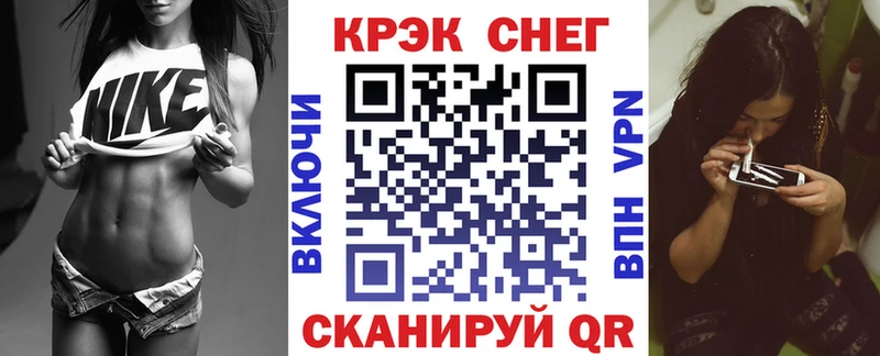 Кокаин Эквадор  Калининск 
