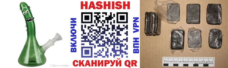 ГАШИШ Premium  как найти   Калининск 