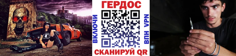 ОМГ ОМГ ССЫЛКА  где купить наркоту  нарко площадка телеграм  Героин гречка  Калининск 