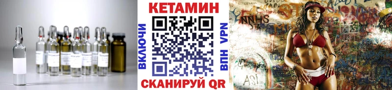 маркетплейс состав  цена   Калининск  КЕТАМИН ketamine  блэк спрут рабочий сайт 