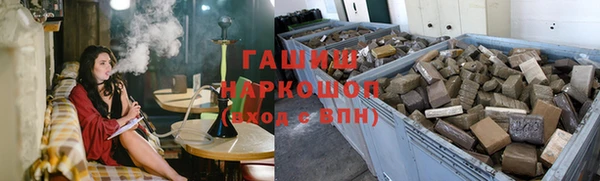 ALPHA-PVP Волосово