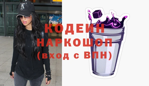 ALPHA-PVP Волосово