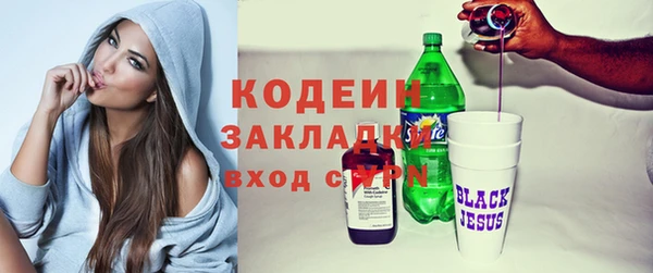 альфа пвп VHQ Волоколамск
