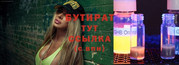 дмт Володарск
