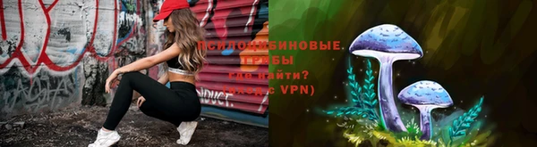 ALPHA PVP Верхнеуральск