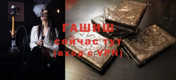 альфа пвп VHQ Волоколамск