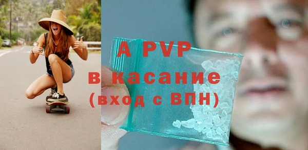 альфа пвп VHQ Волоколамск