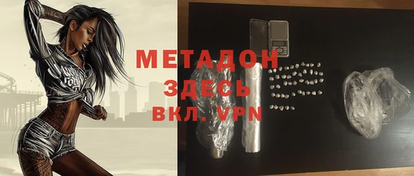 ALPHA-PVP Волосово