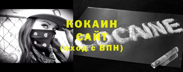 альфа пвп VHQ Волоколамск