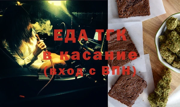 ALPHA-PVP Волосово