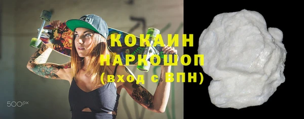 альфа пвп VHQ Волоколамск