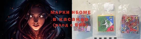альфа пвп VHQ Волоколамск