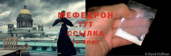 альфа пвп VHQ Волоколамск