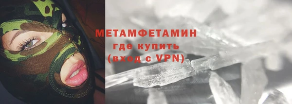 ALPHA-PVP Волосово