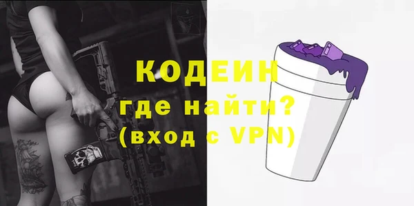 ALPHA-PVP Волосово