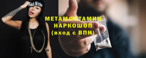 альфа пвп VHQ Волоколамск