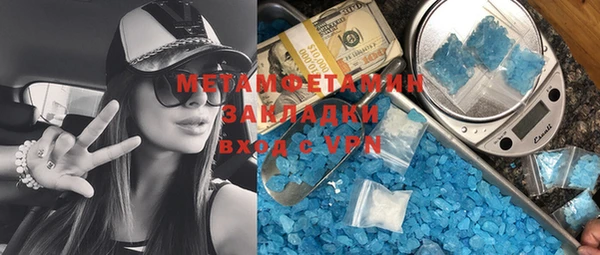 дмт Володарск