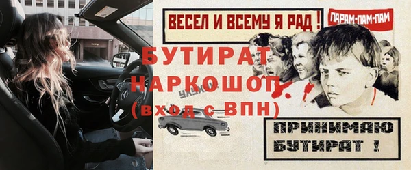 марихуана Верхний Тагил