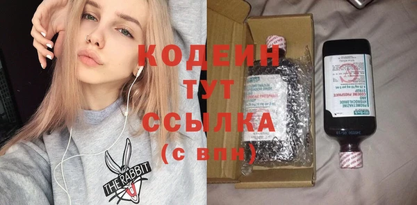 альфа пвп VHQ Волоколамск
