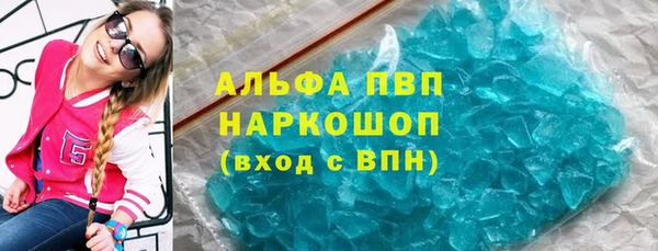 ALPHA-PVP Волосово