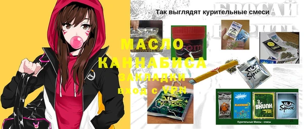 альфа пвп VHQ Волоколамск