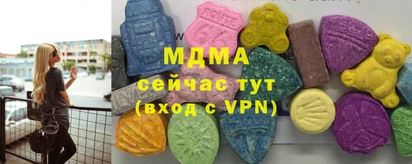 альфа пвп VHQ Волоколамск