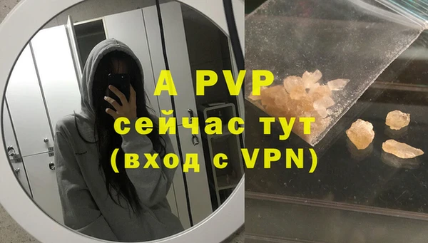 ALPHA-PVP Волосово