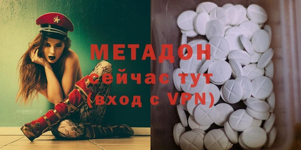 ALPHA-PVP Волосово