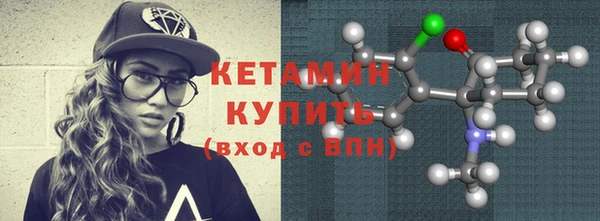 альфа пвп VHQ Волоколамск
