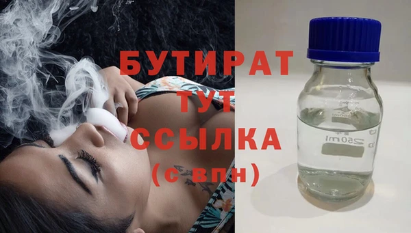 альфа пвп VHQ Волоколамск