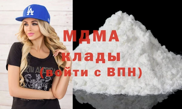 соль курить ск Верея
