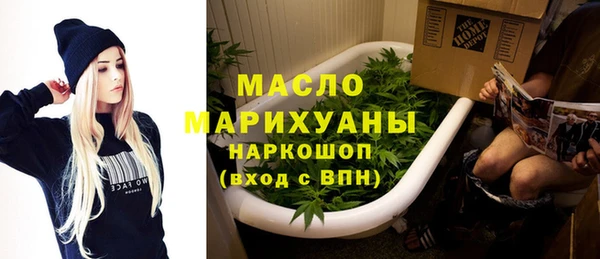 альфа пвп VHQ Волоколамск