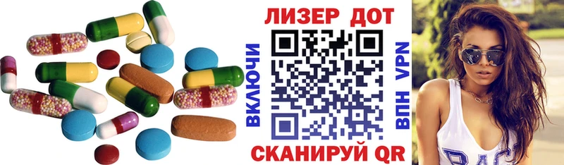 ЛСД экстази ecstasy  Калининск 