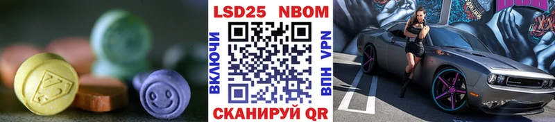 ЛСД экстази кислота Калининск