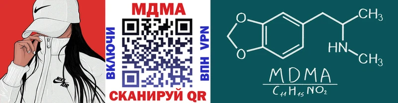 МДМА кристаллы  Калининск 