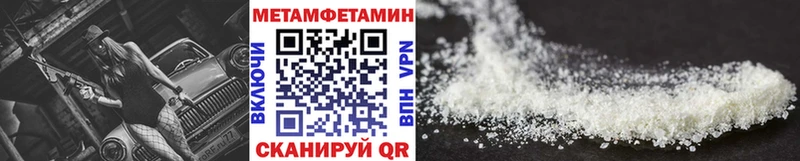 Метамфетамин Декстрометамфетамин 99.9%  Калининск 