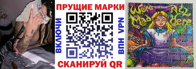 blacksprut   цены   Калининск  Марки 25I-NBOMe 1,5мг 